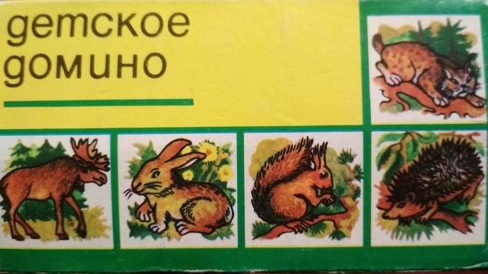 children's domino - Games, Made in USSR, Childhood