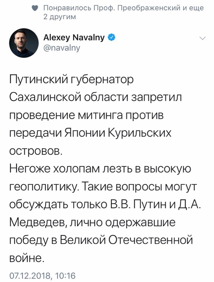 Xixian2k24! - Politics, Alexey Navalny, Traveled, Kurile Islands, Inadequate