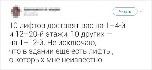 Девушка рассказала о работе в Японии. - Работа, Япония, Twitter, Длиннопост