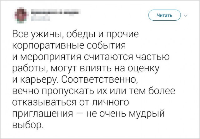 Девушка рассказала о работе в Японии. - Работа, Япония, Twitter, Длиннопост