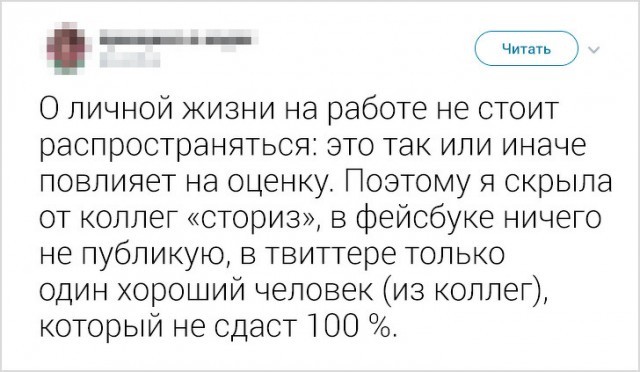 Девушка рассказала о работе в Японии. - Работа, Япония, Twitter, Длиннопост