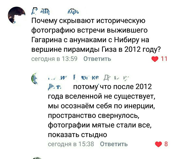 Ну вроде логично... - Скриншот, Юрий Гагарин, Ученые против мифов