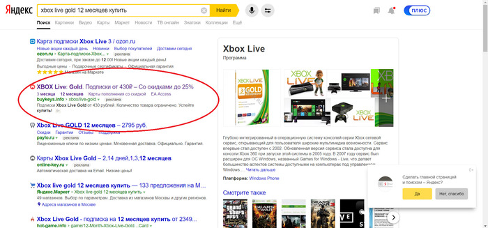     XBOX  buykeys.info Xbox, Xbox Live, Xbox Live gold, Buykeys,   ,  , , , 
