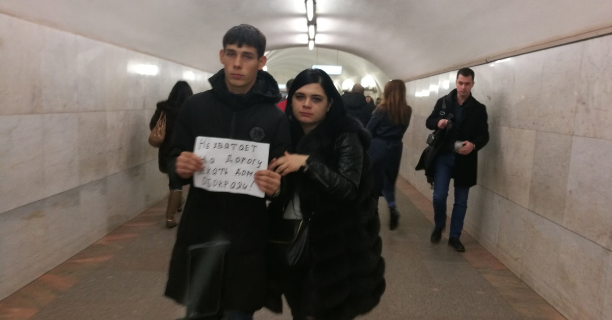 Попрошайки в метро москвы фото