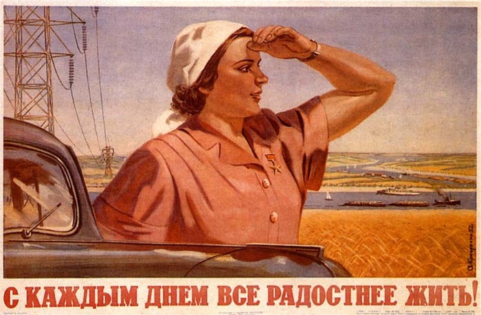 The Soviet Method for Increasing Efficiency - , , Real3546, Longpost, , Economy
