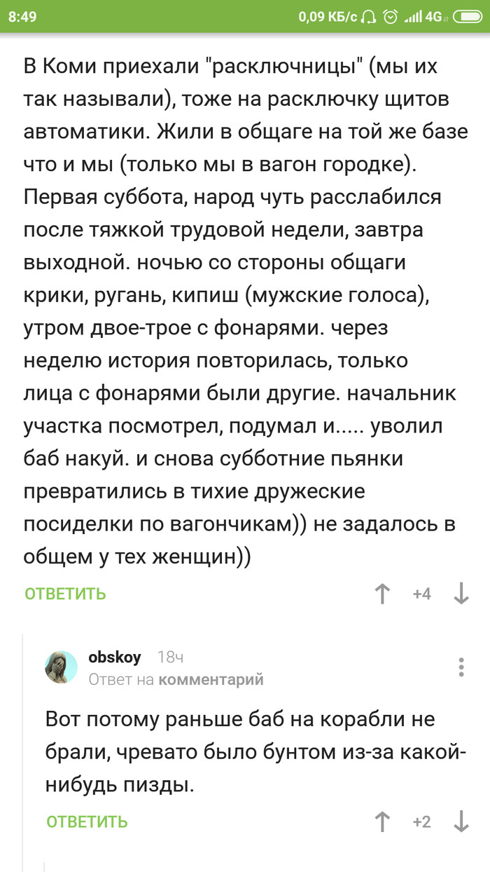    , 