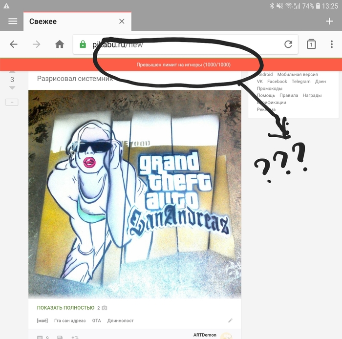 ���� �����������.