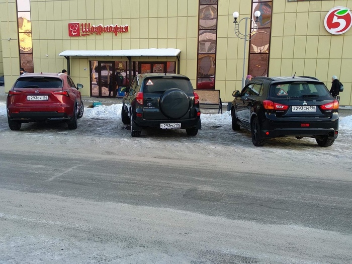 ����������� �� ��������!