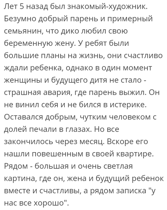 Как- то так 261... - Форум, Скриншот, Подслушано, Дичь, Крипота, Как-То так, Staruxa111, Длиннопост