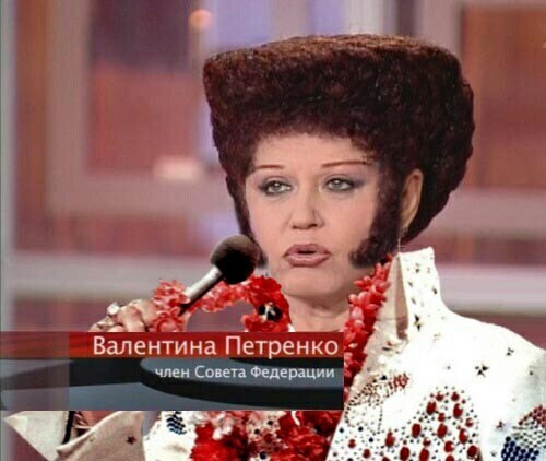 Valentina Petrenko vacated the post - Valentina Petrenko, Humor, Images, Longpost