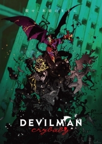 -:  / DevilMan: Crybaby , Devilman: Crybaby, Devilman,  