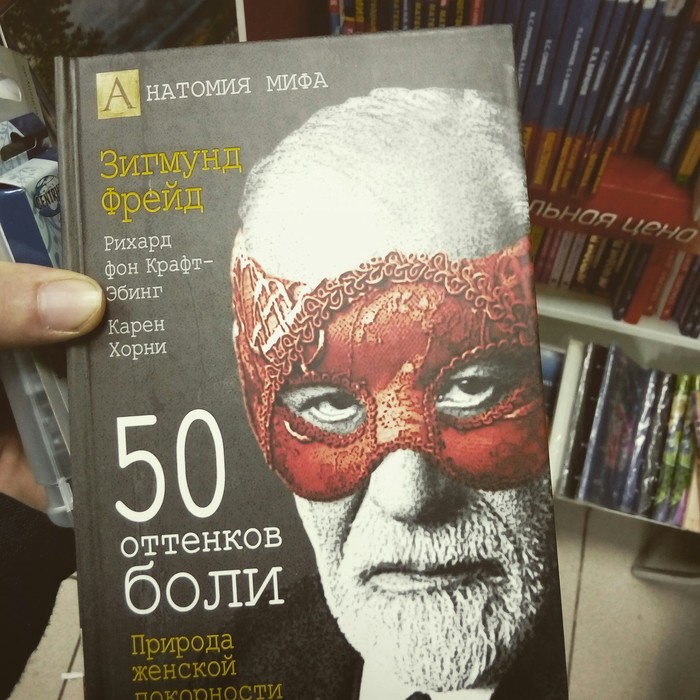The Freud you deserve... - Freud, , Books