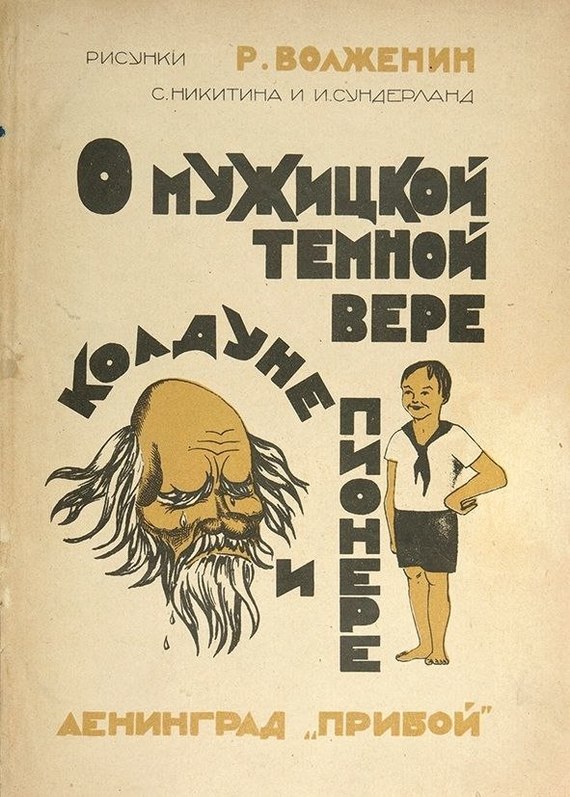 Конкурс рисунков «Обложка любимой книги»