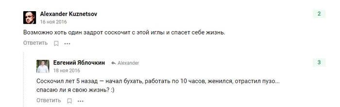 When a popular MMORPG is blocked in Russia - My, Choice, Online Games, Screenshot