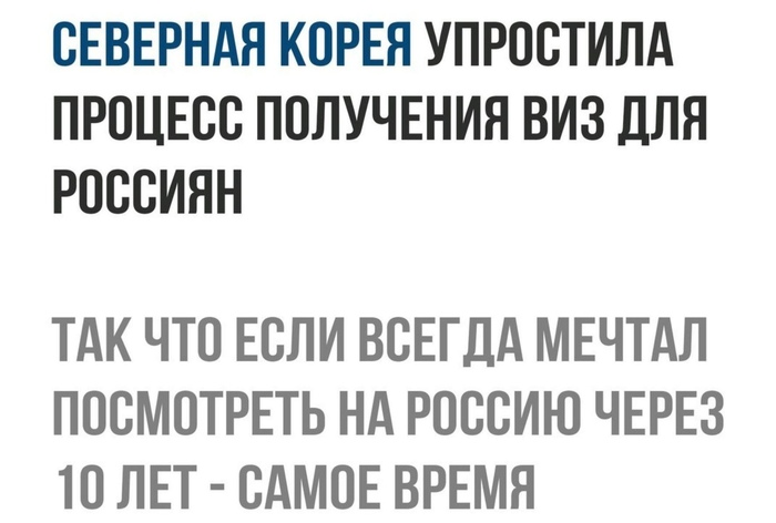 Назад в будущее!