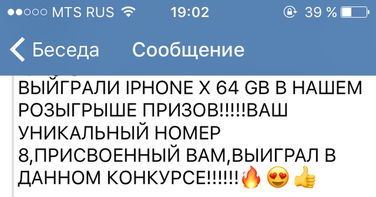 12 сообщений назад. Переписка одноклассники. Отменили пару сообщение. Очень много сообщений. Одноклассники скрин.