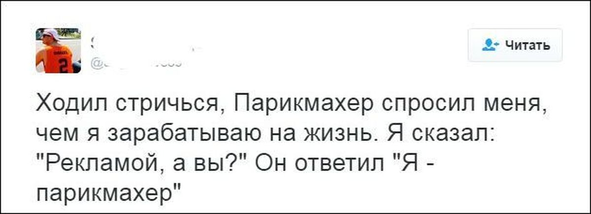 Кому ходишь читать. Мед странный предмет. Кому ходишь читать. Фразы винни пуха. Анекдоты про книги и чтение.