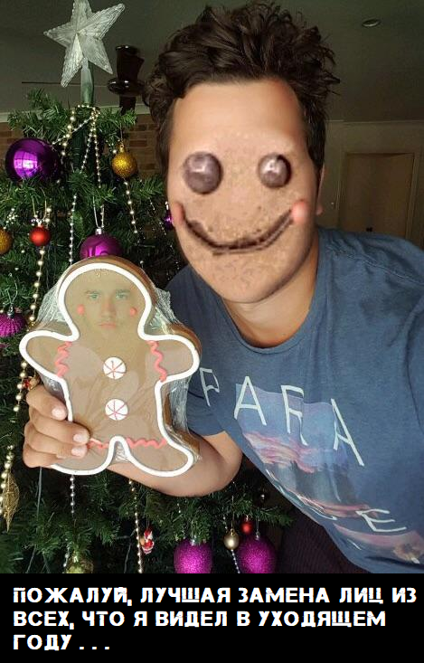 Рождественская сказка...