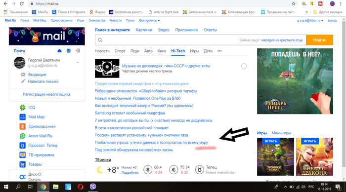 Mail.Ru   &quot; &quot;