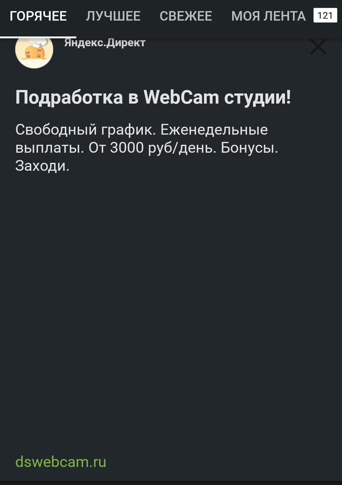 WebCam           , , 