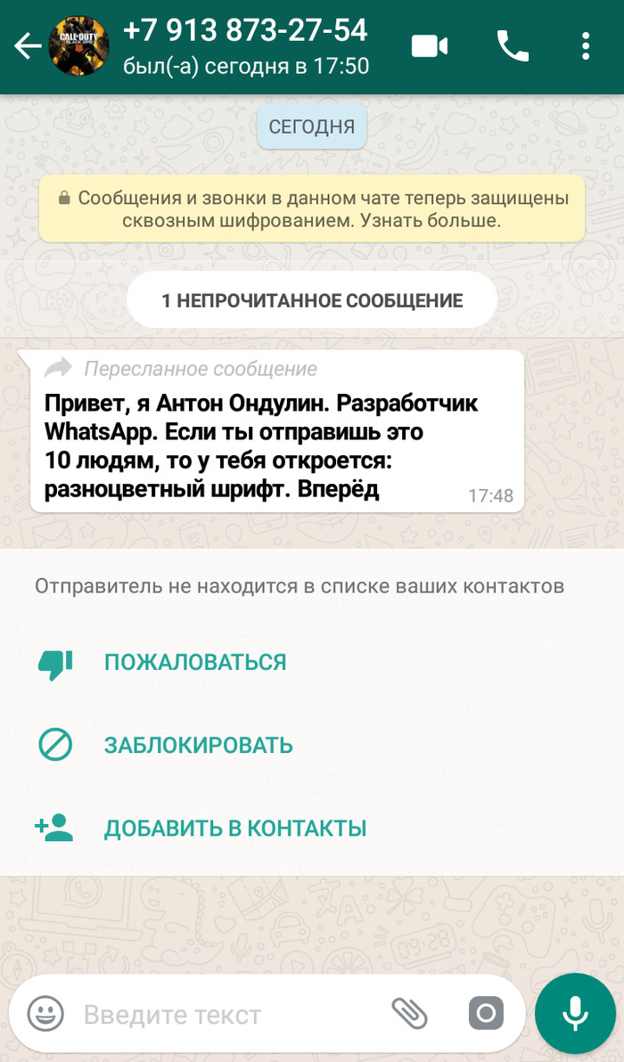  ,   2019 ... , WhatsApp, 