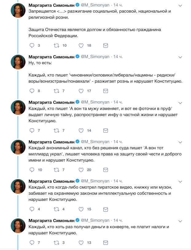 Lessons of the constitution from Margarita Simonyan - Politics, Longpost, Cynicism, Impudence