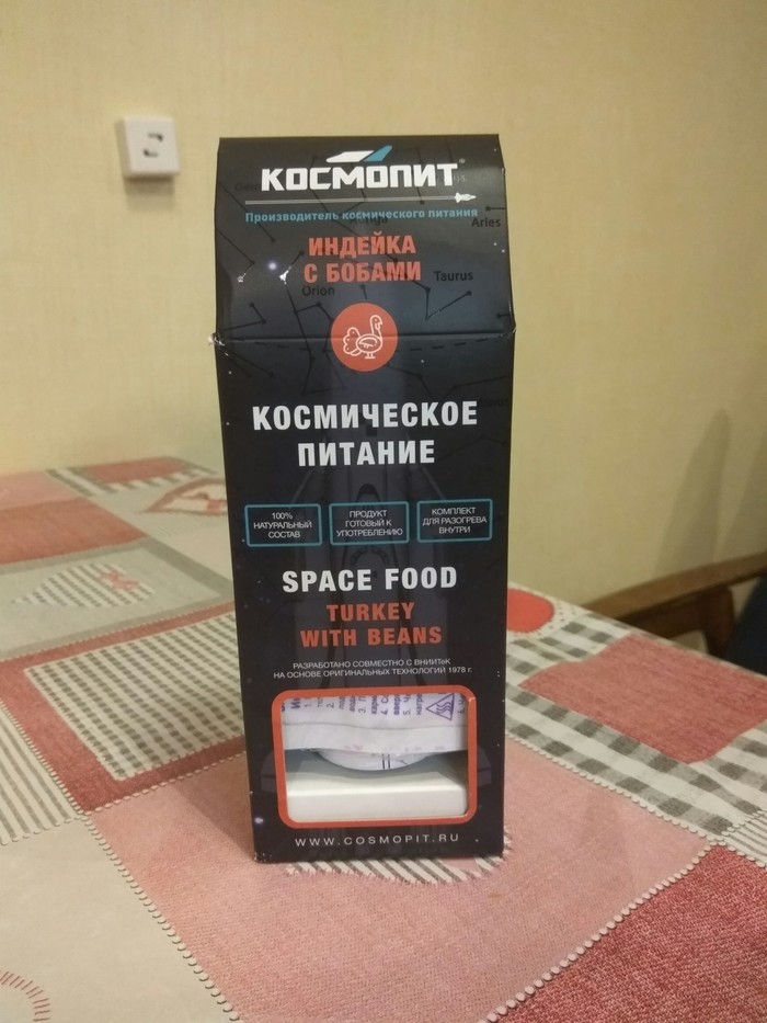 Space Food - My, Space Food, Tubes, Cosmopit, Food, Longpost