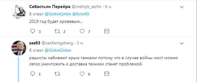 Социальные сети показали для чего России нужен Крымский мост - Моё, Крымский мост, Россия, Длиннопост