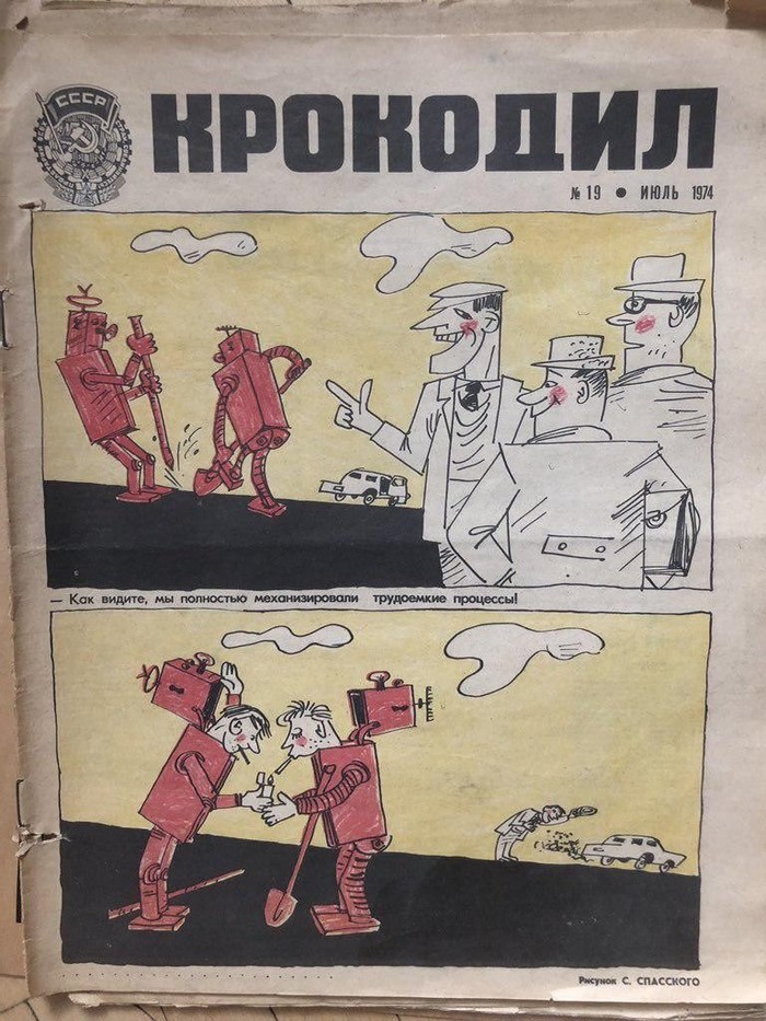 На «форуме Путина» в Ярославле человека в костюме выдали за робота - СМИ, Новости, СМИ и пресса