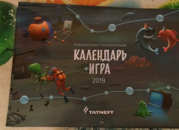 Новый календарь - Моё, Новый Год, Подарки, Календарь, 2019, Длиннопост