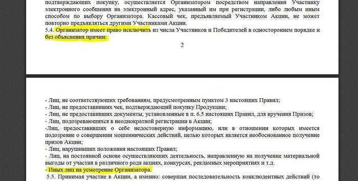 ���������� ������� ����� � ������� ����