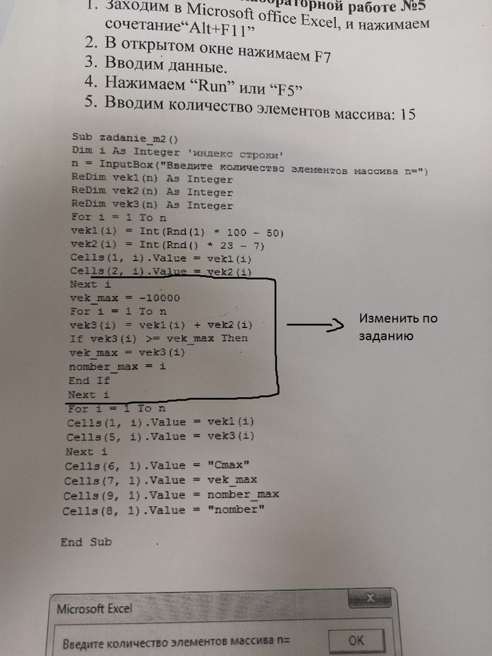 Visual Basic Excel. Vba, Visual Basic
