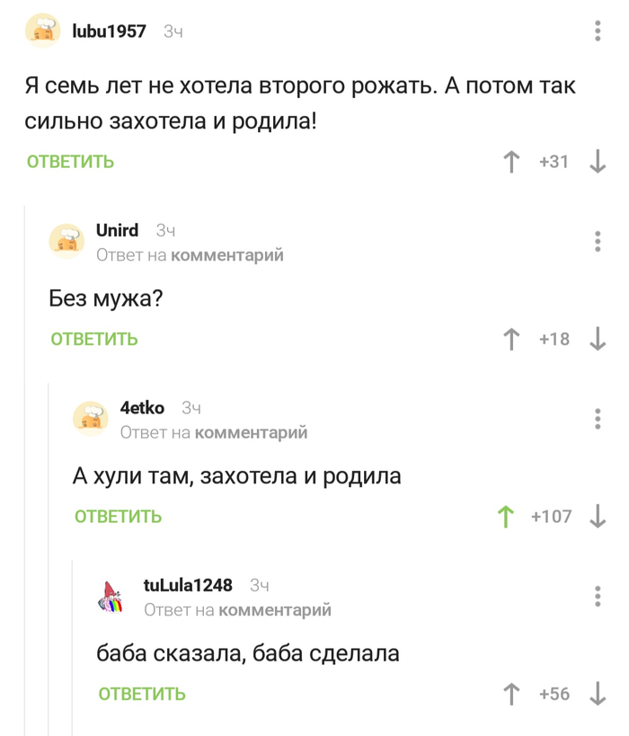   -  !