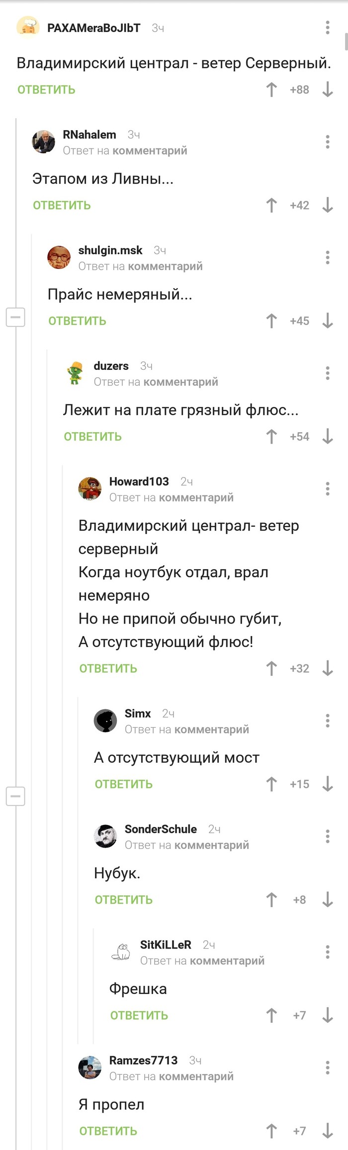 "  .." , ,   ,  , 