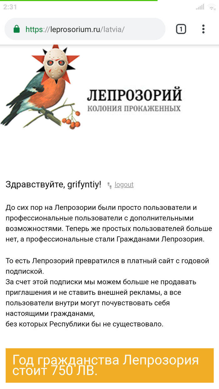 А когда-то можно было стать гражданином по закону и приглашению. - Моё, Лепра, Жалко, Вспомнить все, Как это начиналось, Во что превратилась, Сербия, Жалость, Тег, Превращение