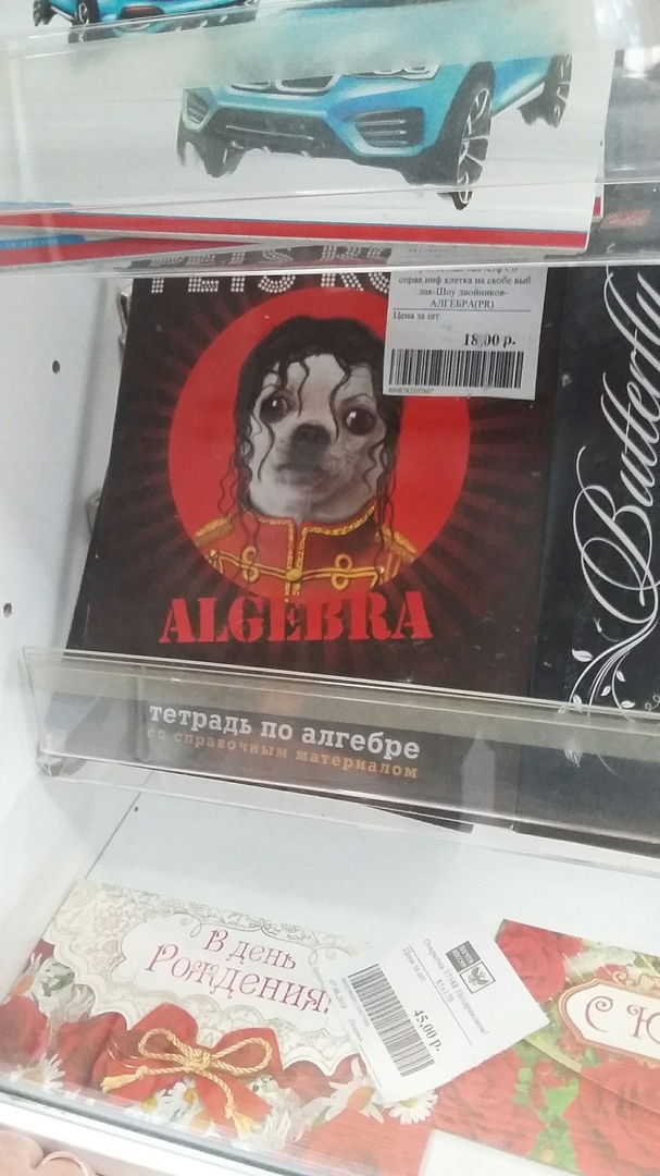 Algebra ,  