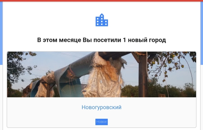 Открывая новые места. - Моё, Новогуровский, Google Maps, Цементный завод, Микроклимат, Труба