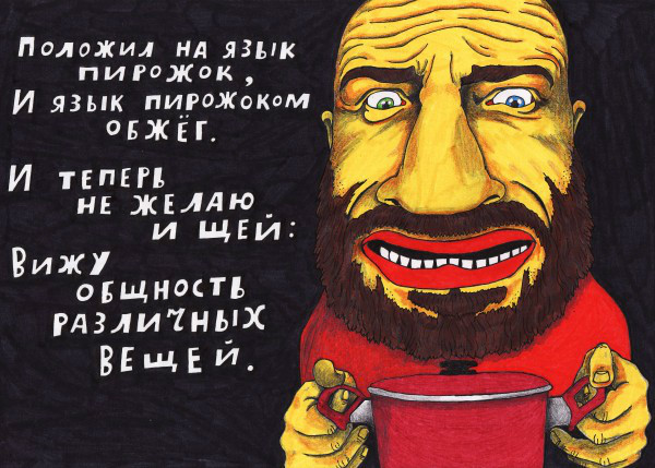 Pavlik lemtybozh - Pavlik lemtybozh, Art, Humor, Beautiful, Longpost