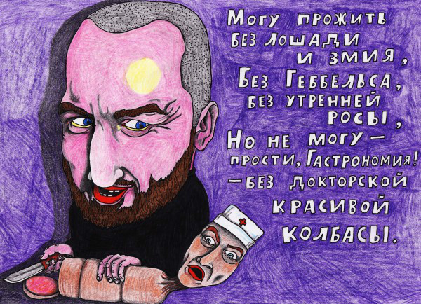 Pavlik lemtybozh - Pavlik lemtybozh, Art, Humor, Beautiful, Longpost