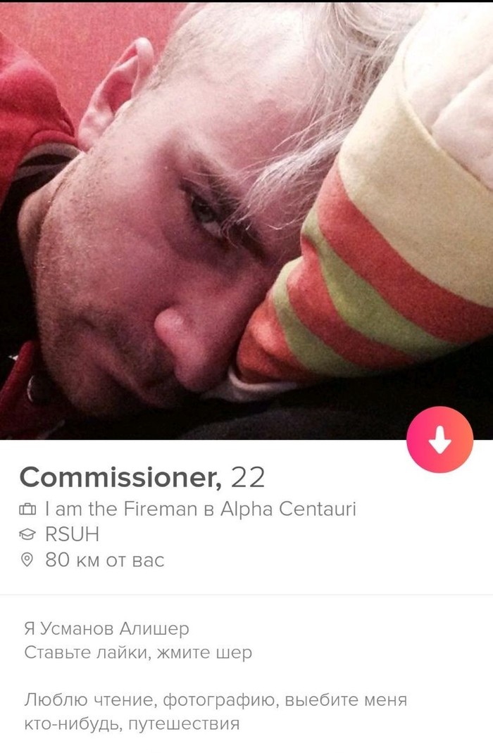 At least someone... - Tinder, Page, Girl, Channel