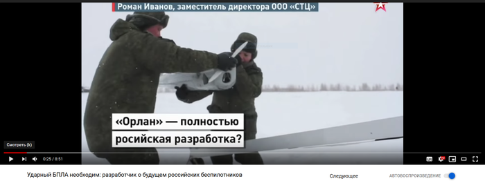 Опечатка на телеканале звезда