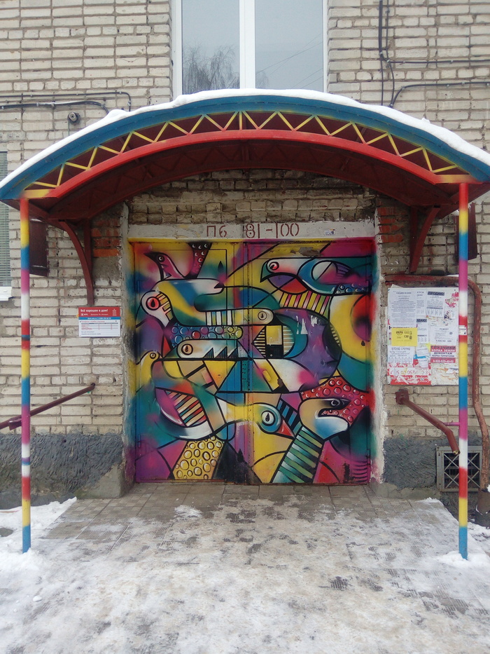 что посмотреть под кислотой. Смотреть фото что посмотреть под кислотой. Смотреть картинку что посмотреть под кислотой. Картинка про что посмотреть под кислотой. Фото что посмотреть под кислотой что посмотреть под кислотой. Смотреть фото что посмотреть под кислотой. Смотреть картинку что посмотреть под кислотой. Картинка про что посмотреть под кислотой. Фото что посмотреть под кислотой