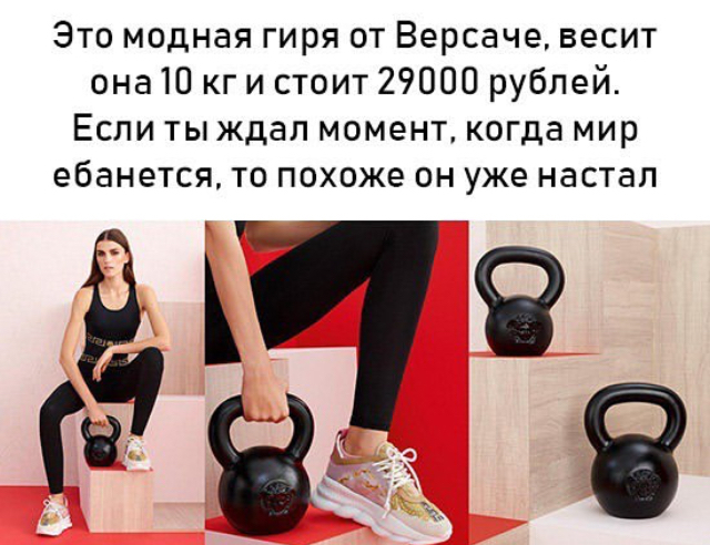 How much do kettlebells weigh? - how many, Weight, Weight, Screenshot