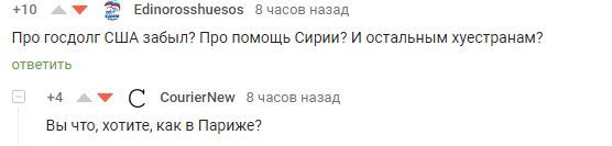 Чернуха, негатив, полуправда и однобокая подача информации. Зачем? - Все тлен, Уныние, Информационный терроризм, Длиннопост, Терроризм