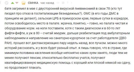 Чернуха, негатив, полуправда и однобокая подача информации. Зачем? - Все тлен, Уныние, Информационный терроризм, Длиннопост, Терроризм