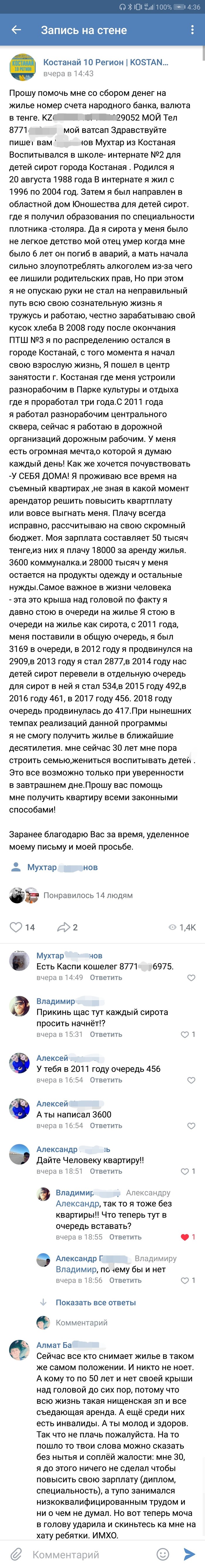 ����� ��� ���� ����?