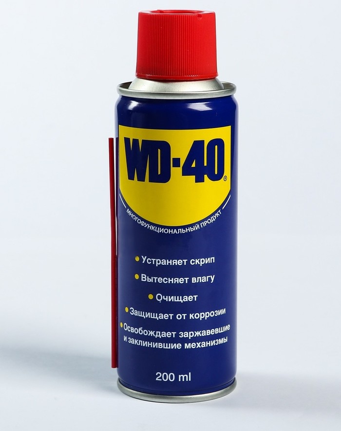 Winter, doors and WD-40 - My, Auto, Winter, freezing, Grease, Locks