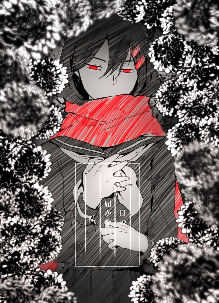 Additional Memory ,  , Anime Art, Kagerou Project, Mekakucity actors, Mekakushi Dan, Tateyama Ayano, Pixiv