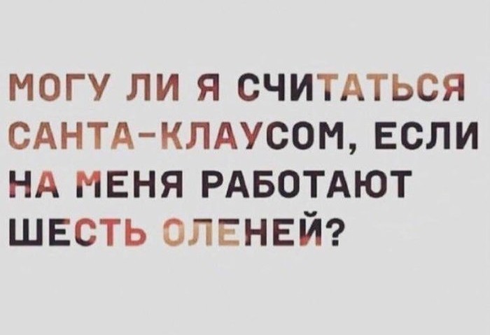 ���� �� �...?