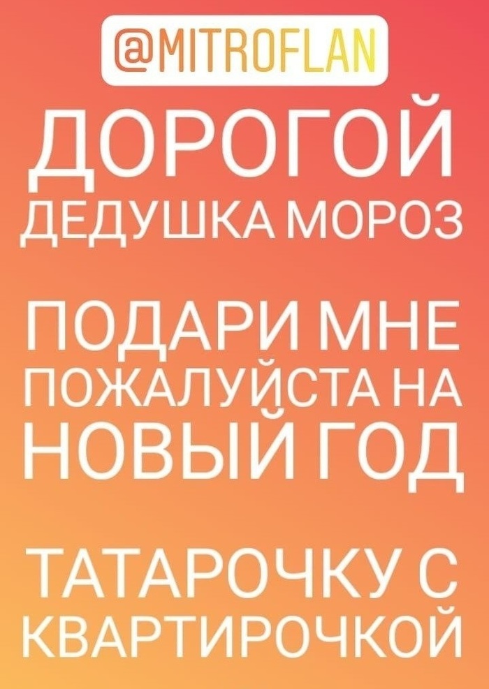 Для счастья в Новом Году! - Моё, Девушки, Подарки, Новый Год